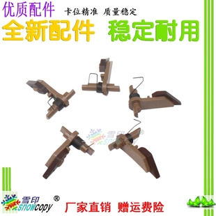 M436NDA 适用三星K2200 M436DN 惠普M436N 定影上辊分离爪 2200ND
