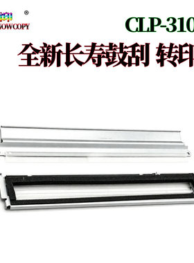 适用三星CLP315硒鼓刮板CLT-409转印刮R404 403 405 320充电辊321
