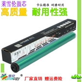 3508A 4508A 5008A 雪印适用东芝2008A 鼓芯 3008A 硒鼓 2508A