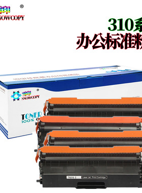 适用 兄弟TN320/370 MFC-9460CDN 9465 9560CDW 9970墨粉盒