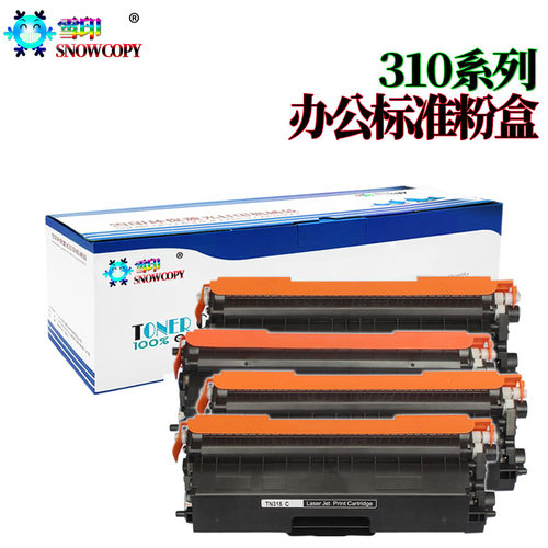 适用 兄弟TN320/370 MFC-9460CDN 9465 9560CDW 9970墨粉盒