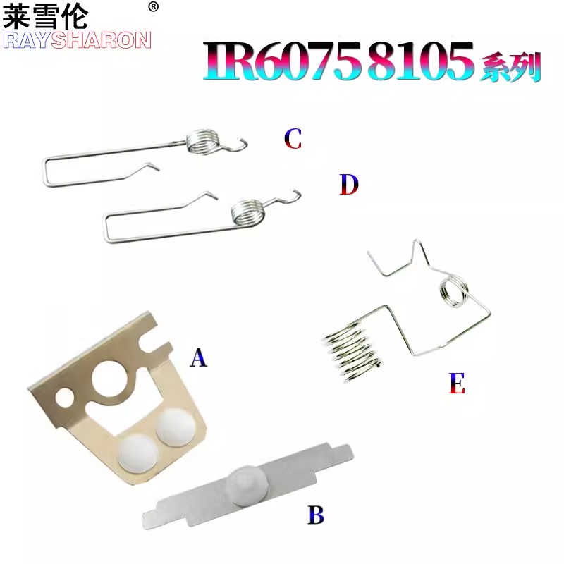 适用佳能IR 8205转印清洁滑块6275铜片6555i转印 6565i 弹簧6575i