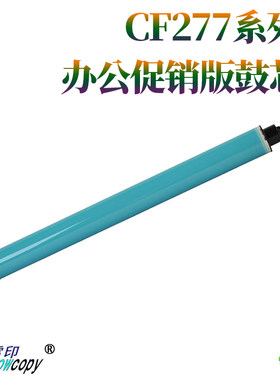 适用于惠普m154a 180n佳能mf635 633 645 643cdw 623cdw鼓芯 硒鼓