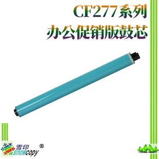 623cdw鼓芯 适用于惠普m154a 硒鼓 643cdw 645 180n佳能mf635 633