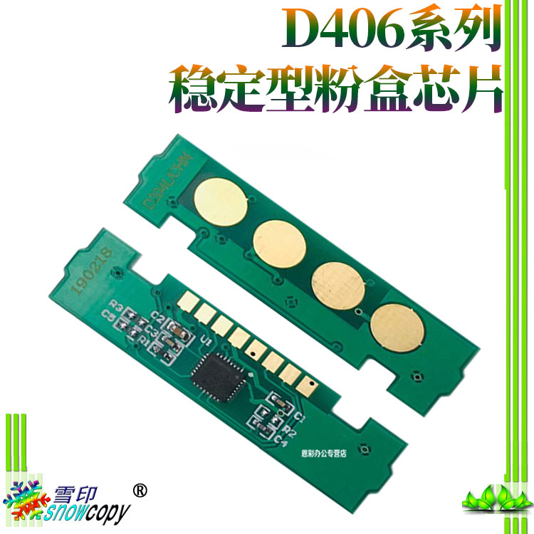 3603305W3306406计数