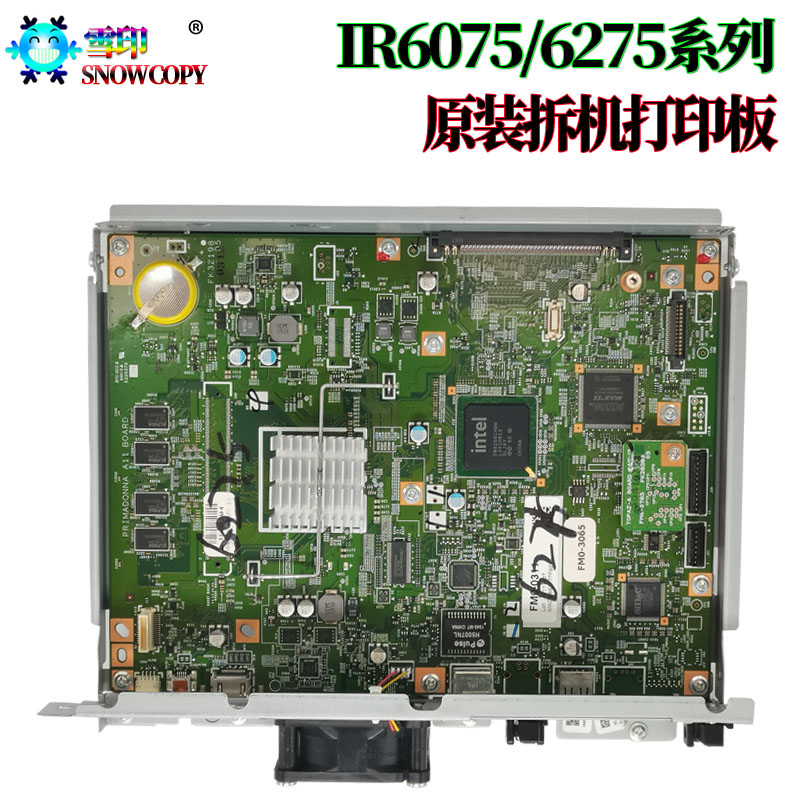 适用佳能IR 6065 6075 6255 6265 6275 6555i 6565i 6575i 8105