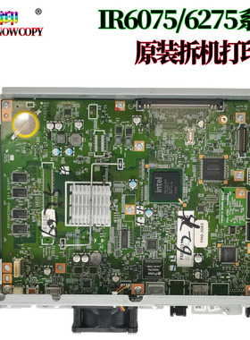 适用佳能IR 6065 6075 6255 6265 6275 6555i 6565i 6575i 8105