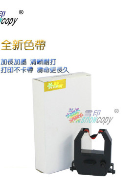 雪印适用 科密 TR810 820 EX3000 打卡钟考勤机 色带架 色带芯