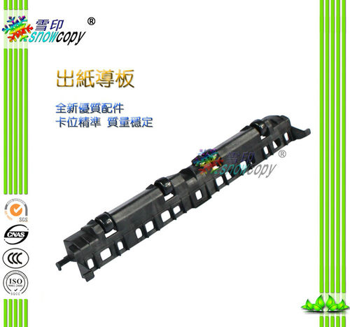 SC适用惠普4200 4300 4250定影出纸杆 4350 4345 出纸导板 压纸杆