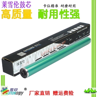 2018UC 2638 2318UC 硒鼓3128UC 3138NC鼓芯 2338NC SC适用夏普MX