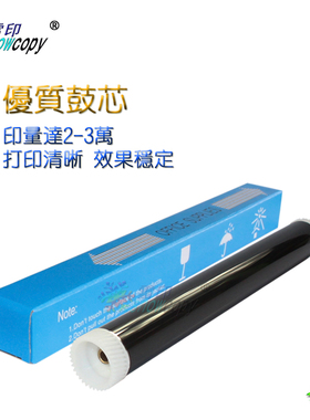 雪印适用京瓷P2235硒鼓 2040d 2135 2635 2735 M2540 dw dn 鼓芯