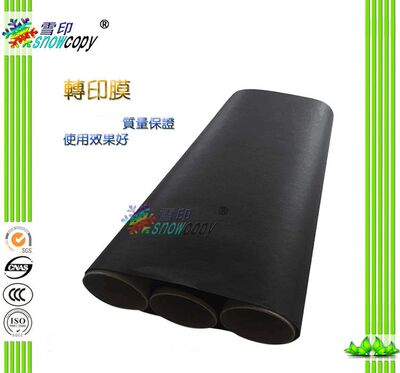 SC适用原装佳能IR ADV8105转印膜8095 6075 6055 6065 转印带