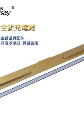 SC适用夏普MX-261 M311N M2608U 2628L M3108U M3508充电网充电锯