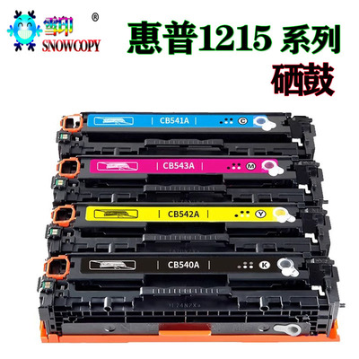 适用惠普M252DN墨粉盒 252DW碳粉盒 M277N M277DW