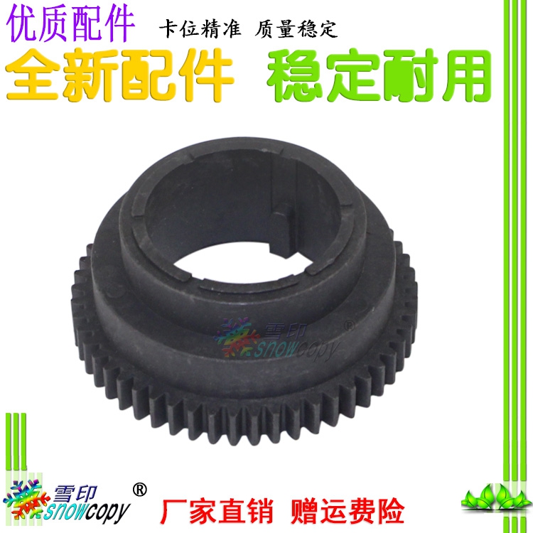 适用夏普 MX 363 283 453 503 6508 7508 4528 定影加热 上辊齿轮