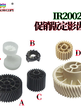 适用佳能 IR 2204L 2002 g 2202 2204 2206 AD定影组件2004 2425