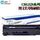 4452 4712惠 4752 4450 适用佳能crg328硒鼓易加粉mf4410 4710