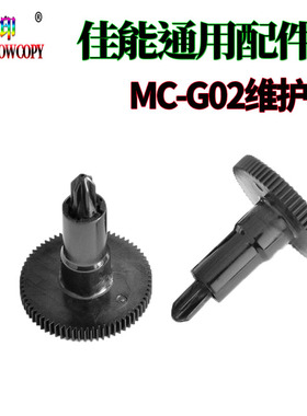 适用 爱普生 TM-U220B PD PA POS220 U288B M188D B色带驱动齿轮