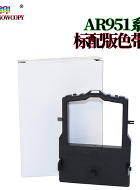 适用得实 106S-0 色带架 DS3200 3200 5400 6400 6400II HDL2000