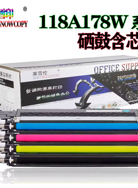 适用三星CLT-K407S粉盒3180 3190墨盒321N 320 320N 325 325W 326