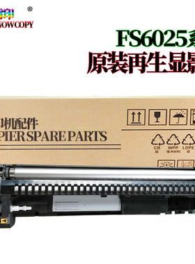适用 京瓷FS-6025 6030 MFP 6525 6530 M4028 255 256 305磁辊30