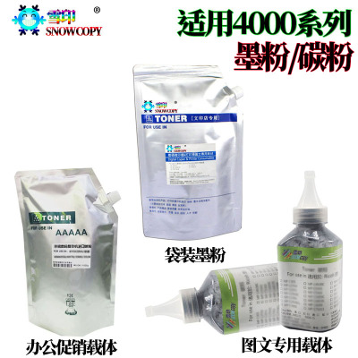 适用理光 MP1035 26号型 1045载体2045 2035 3035 3045 3500 铁粉
