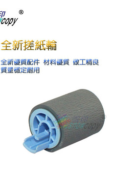 SC全新适用 惠普HP4000 4050 4100 纸盒搓纸轮 下搓 RF5-2490-000