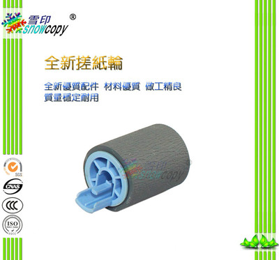 SC全新适用 惠普HP4000 4050 4100 纸盒搓纸轮 下搓 RF5-2490-000