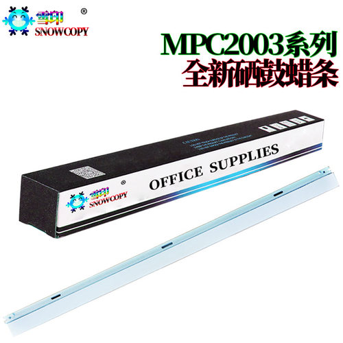 原装SC适用 理光 MP C 2003 2503 3003 3503 C4503 C5503 C6003