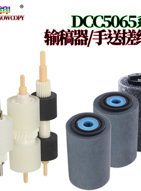 原装SC适用 施乐C700 C75 J75 770 550 560 570 C60 C70 C5580 C