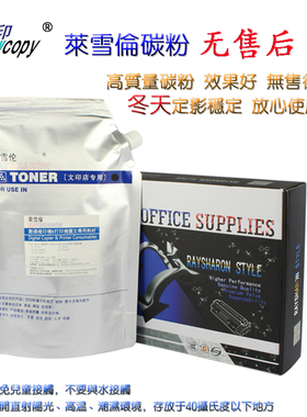 雪印 适用 惠普 HP 8543X 碳粉 HP9450 9000 9050 8150 墨粉