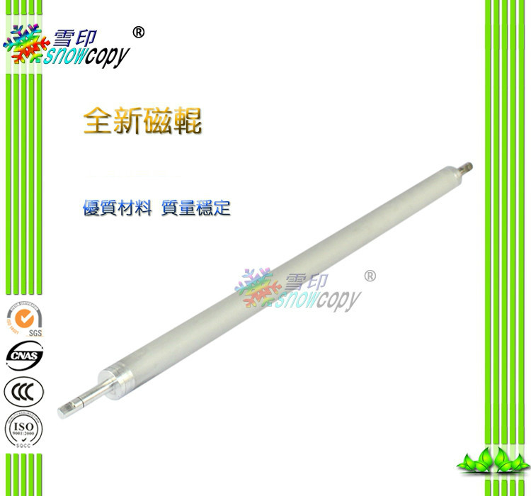 SC适用美能达BH164 184 215 195 235显影磁辊7718 7719 7723 6180