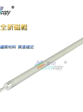 SC适用美能达BH164 184 215 195 235显影磁辊7718 7719 7723 6180