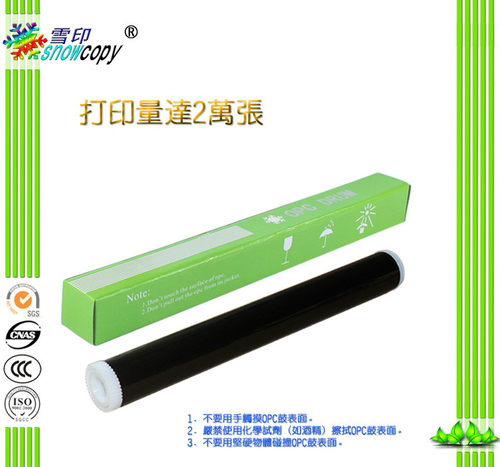 SC适用兄弟DR3450 5595 5590DN 5580D 5585  8530 8535 8540鼓芯