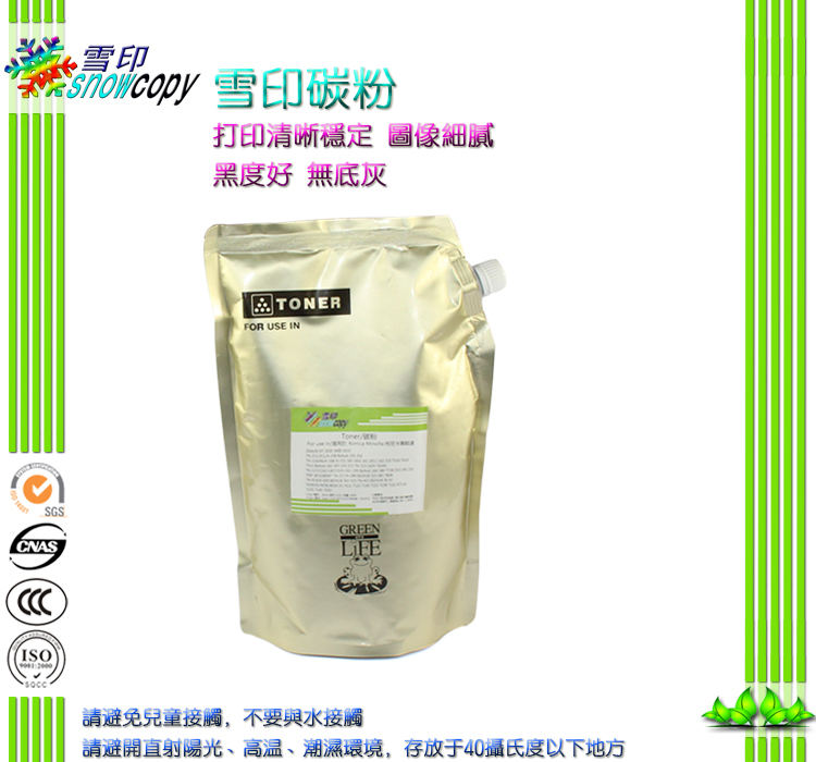 SC适用惠普CC364A CC364X碳粉 HP P4010 4014 4015 4510 4515墨粉