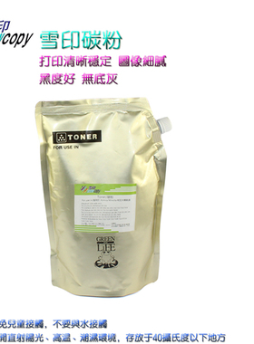 SC适用 美能达TN-414 415碳粉BIZHUB 363 423 36 42墨粉