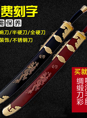龙泉太极刀正品男女士晨练不锈钢锻打半软半硬刀表演软响刀未开刃