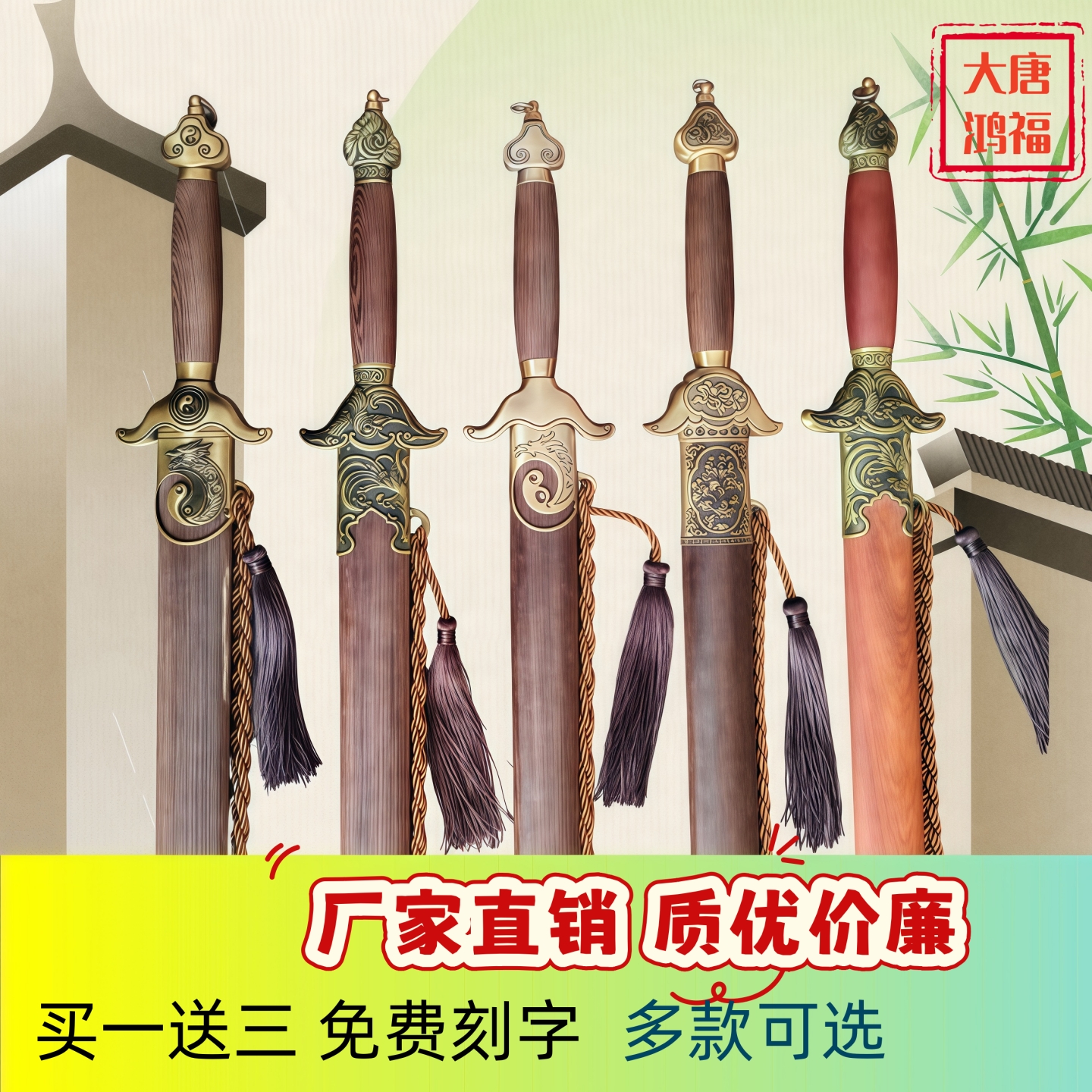 龙泉太极剑不锈钢一体七星半硬剑男女士晨练武当剑厂家直销未开刃