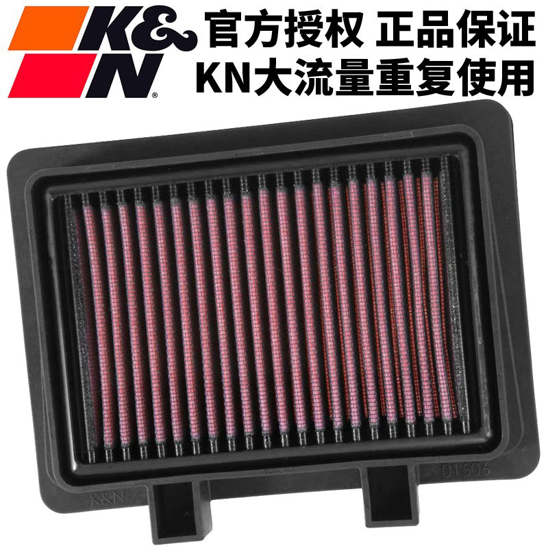 KN空滤适用铃木GSX250R GW250 DL250 650 1050ADV大流量空气滤芯