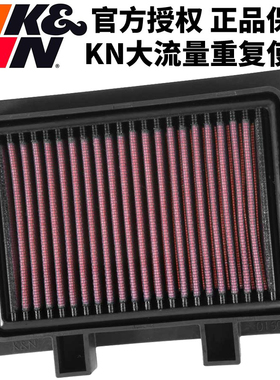 KN空滤适用铃木GSX250R GW250 DL250 650 1050ADV大流量空气滤芯