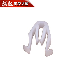 GW250大灯上罩卡扣塑料膨胀扣原厂正品配件