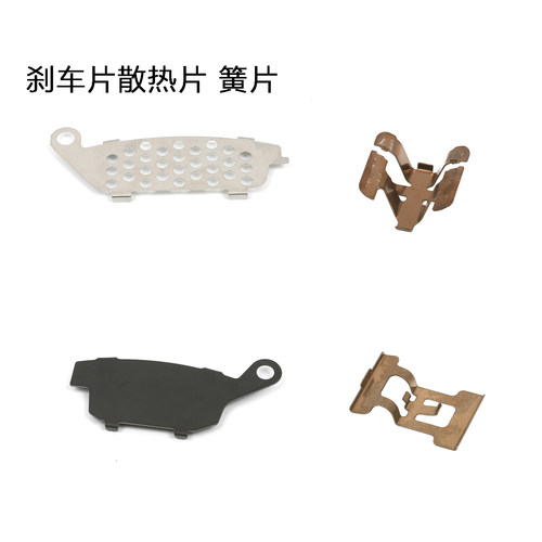 铃木GW/DL/GSX卡钳弹簧刹车片