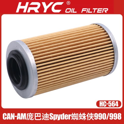 HRYC机滤适用庞巴迪CAN-AM