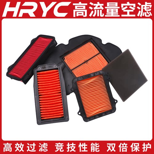 HRYC空滤适用豪爵铃木