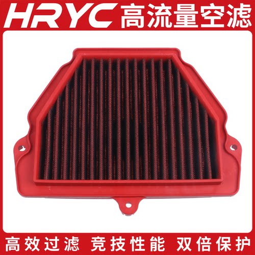HRYC高流量高进气空滤春风675