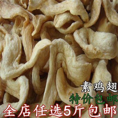 枣庄干货豆制品大豆蛋白素鸡翅