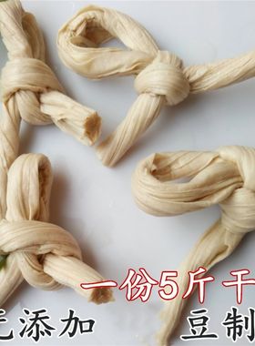 豆制品豆扣蛋白肉炸串专豆制品