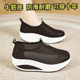 品牌断码牛筋底运动休闲网布摇摇女鞋厚底坡跟单鞋透气透气松糕鞋