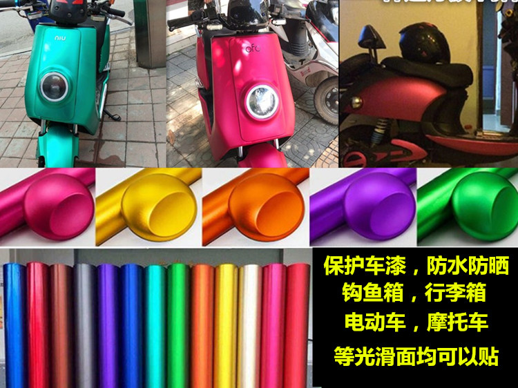小牛车贴小龟电动车摩托车踏板钩贴纸/贴膜
