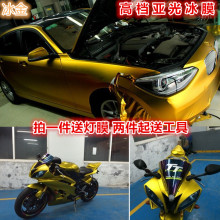 Мотоциклевые наклейки электромобиль пленка призрак огня изменение педали персонализированная модификация